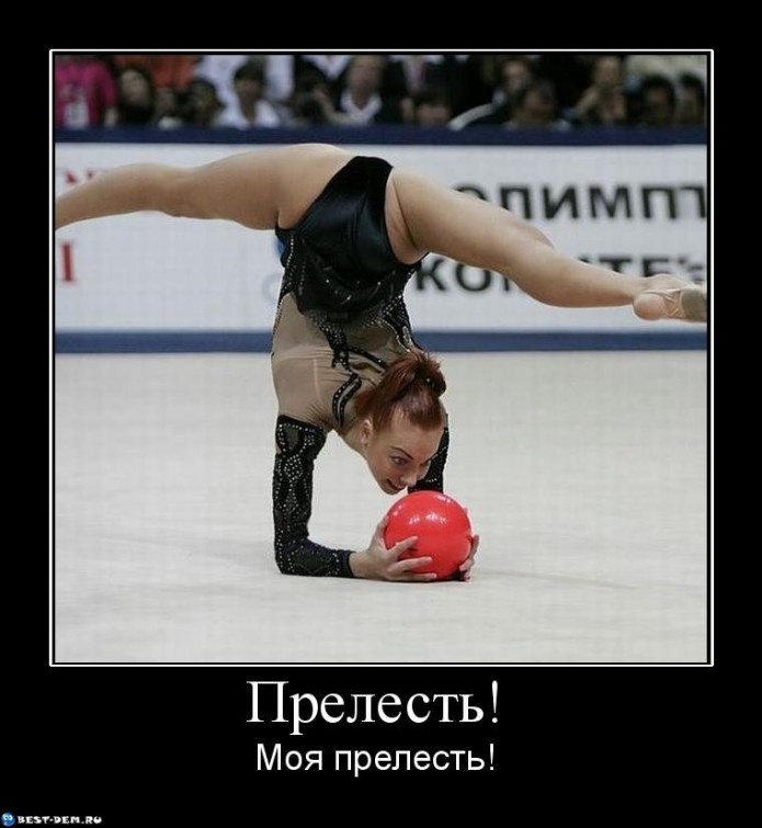 ОЛИМПИЙСКИЙ МАРАФОН - 4 день. ХГ