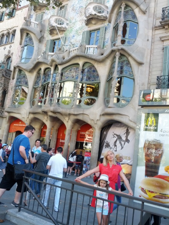 В Барселоне