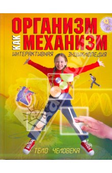 Не было печали...