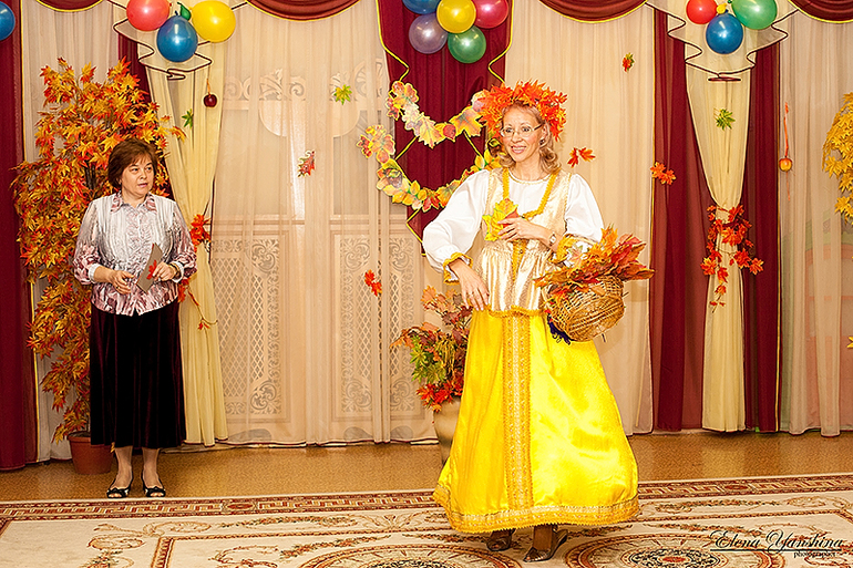 Праздник осени