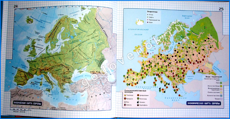 Иллюстрированный атлас мира для детей