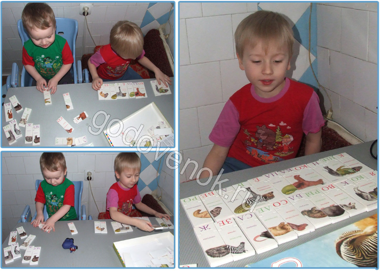 Для обучения чтению: