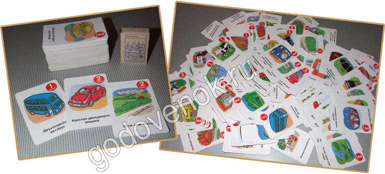 Играем в автомобиле