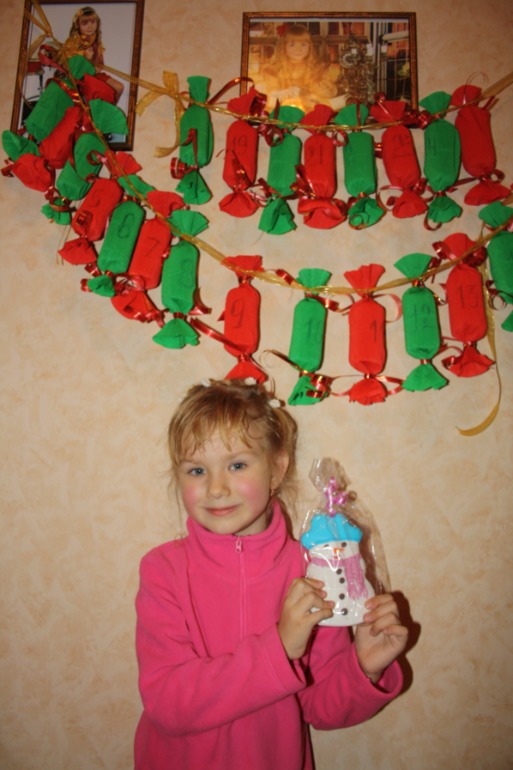 Предновогоднее