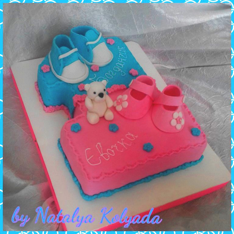 Единичка для двойнят.