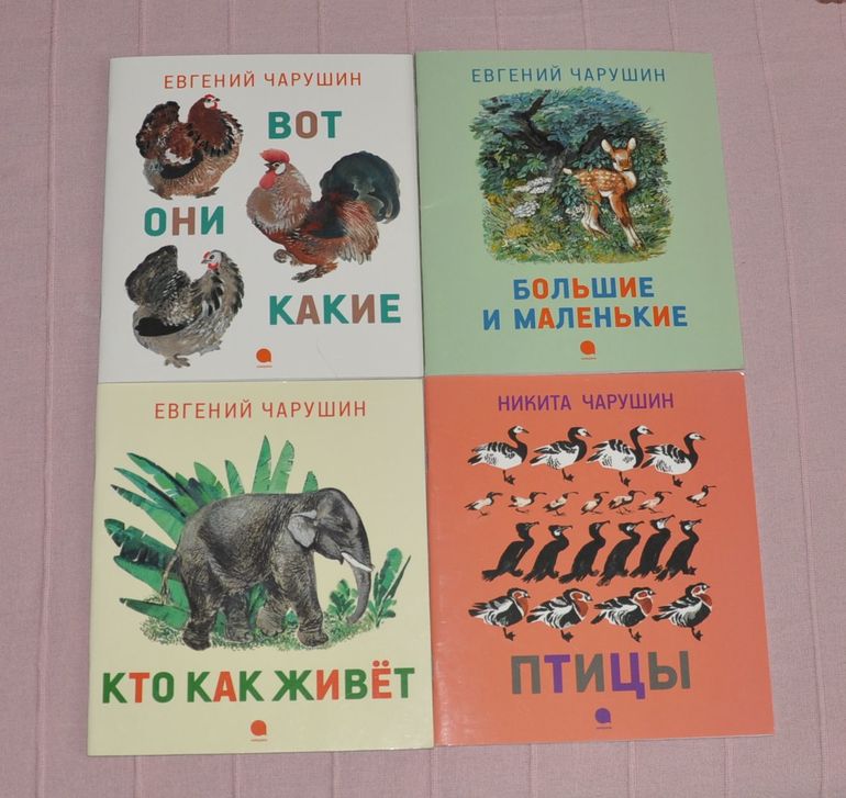 Весенние книги и произведения, 2 - 3 года