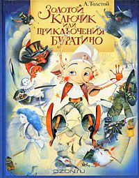 Ваши любимые книги в детской библиотке