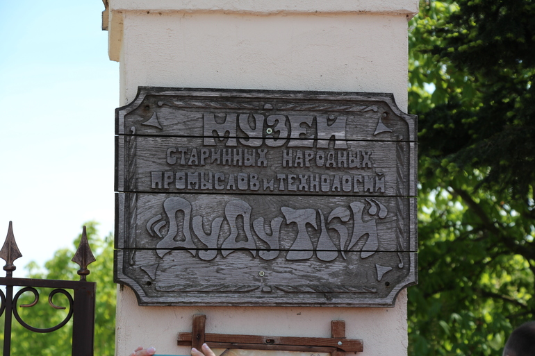 Майские в Минске