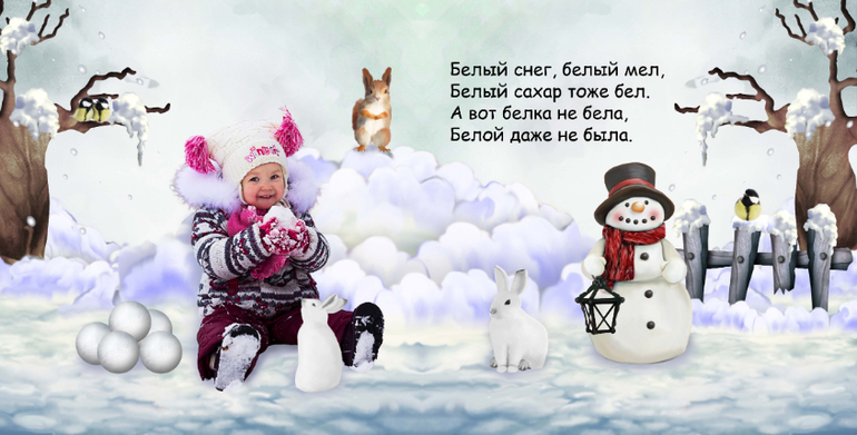 Учим цвета