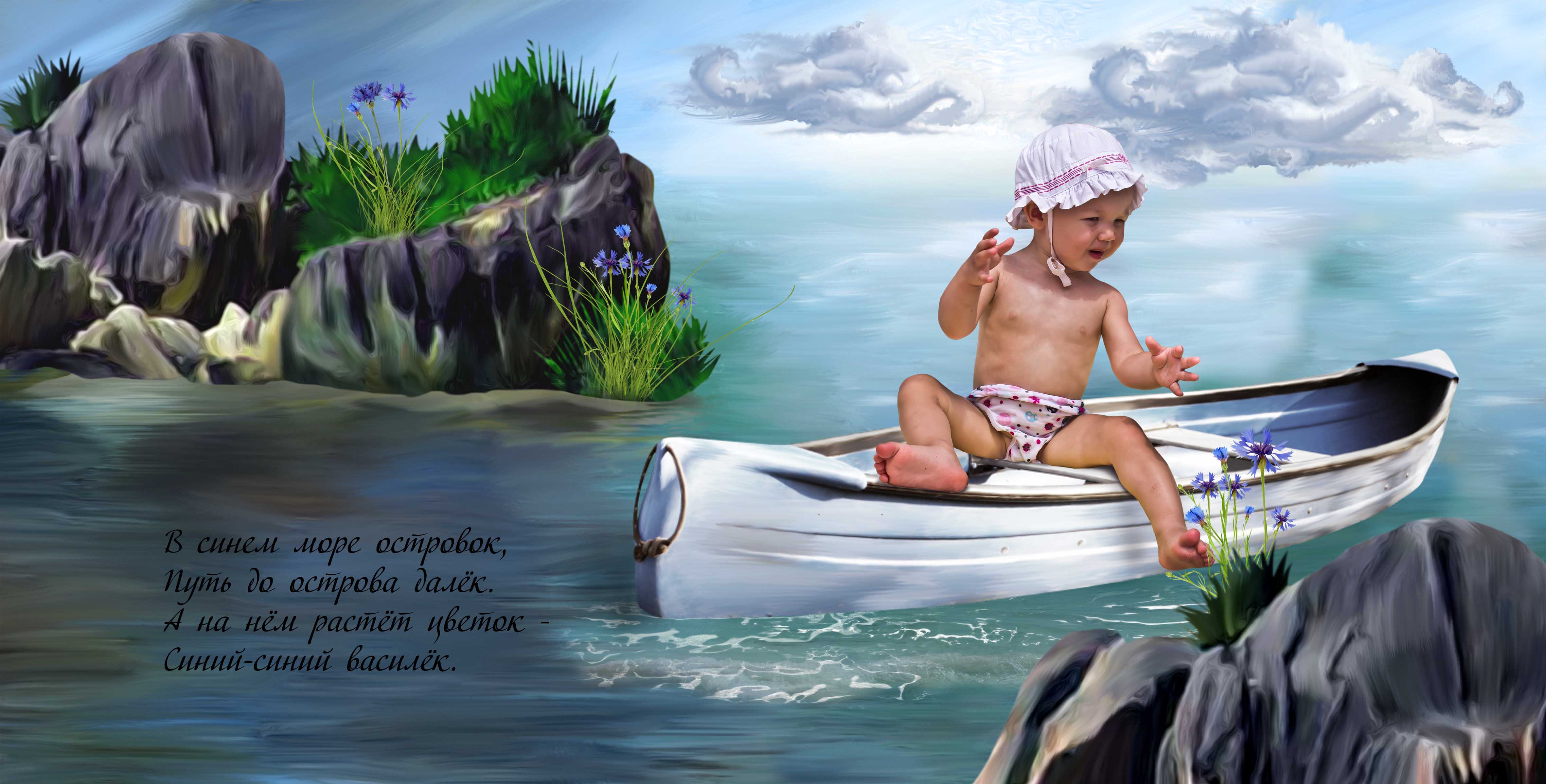 Продолжаем учить цвета!