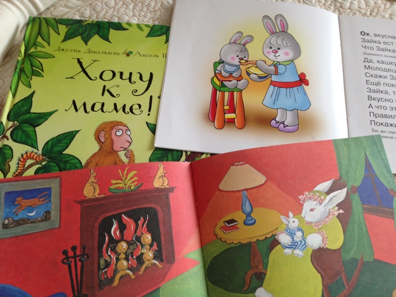 ТН Семья - День 1 'Мама'