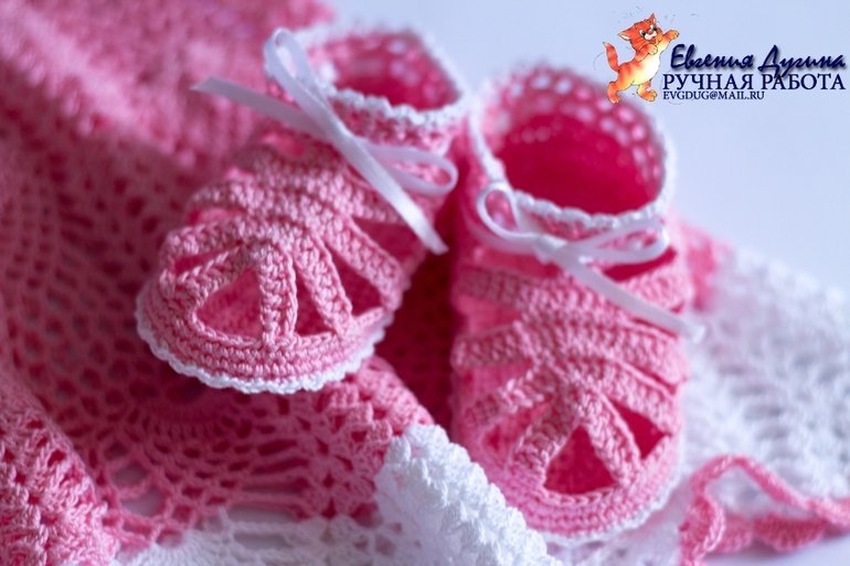 Комплект для первого торжества