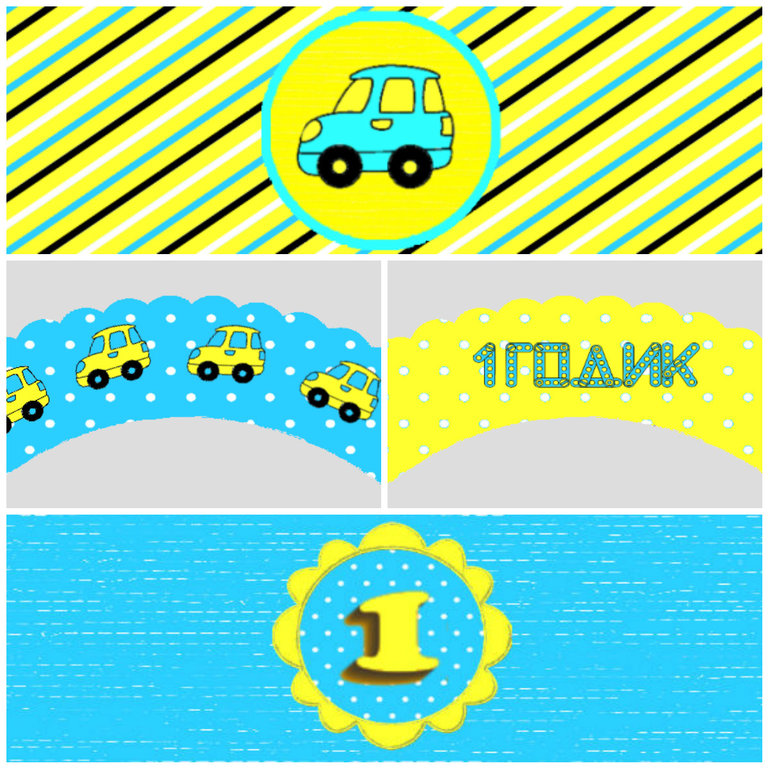 Желто-синий набор