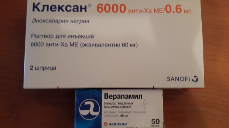 Клексан и Варопомил - отдам даром