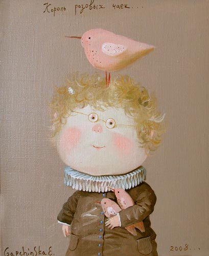 "Ты - Богиня???"