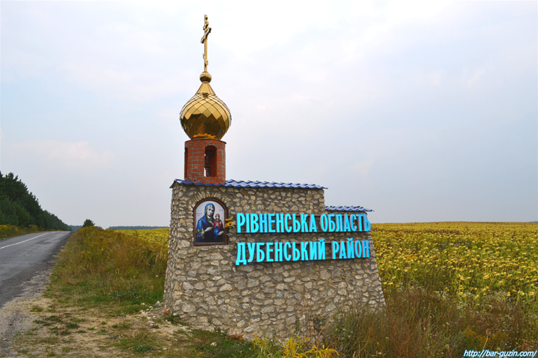 Неизвестная Украина: Легенды Кременца и озеро Святой Анны