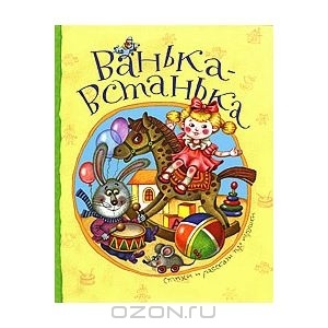Наша библиотека: стихи