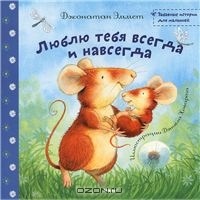 Наша библиотека: мягкие книжки
