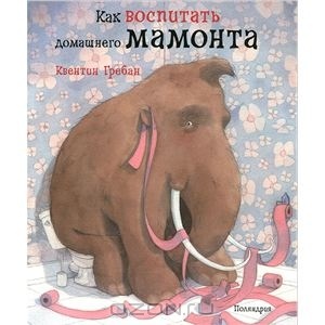 Наша библиотека : проза