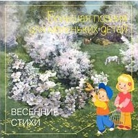 Наша библиотека: мягкие книжки
