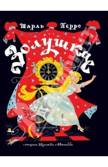 Наша библиотека: мягкие книжки