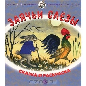 Наша библиотека: мягкие книжки
