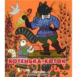 Наша библиотека: мягкие книжки