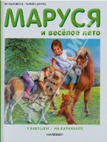 Наша библиотека: проза