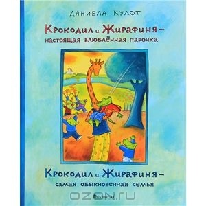 Наша библиотека : проза