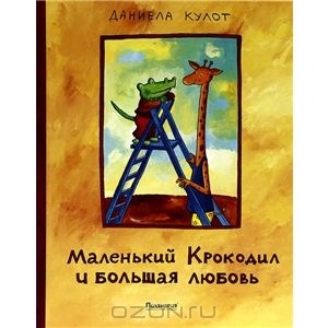 Наша библиотека : проза