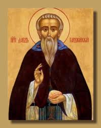 Преподобный Девид Гареджейский