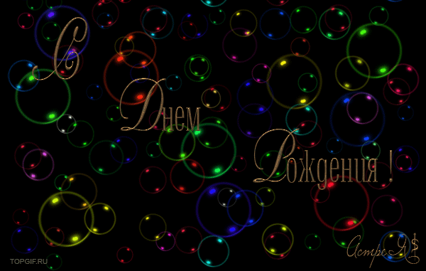 c6eabf54a961a6befa959223d499d6e0.gif