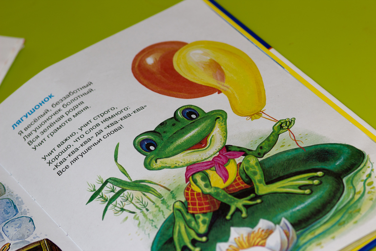 ТН Цвета. Зелёный цвет.