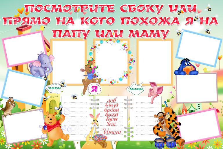 Поздравительные плакаты на заказ!