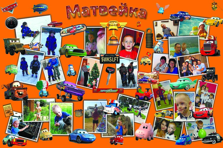 Поздравительные плакаты на заказ!