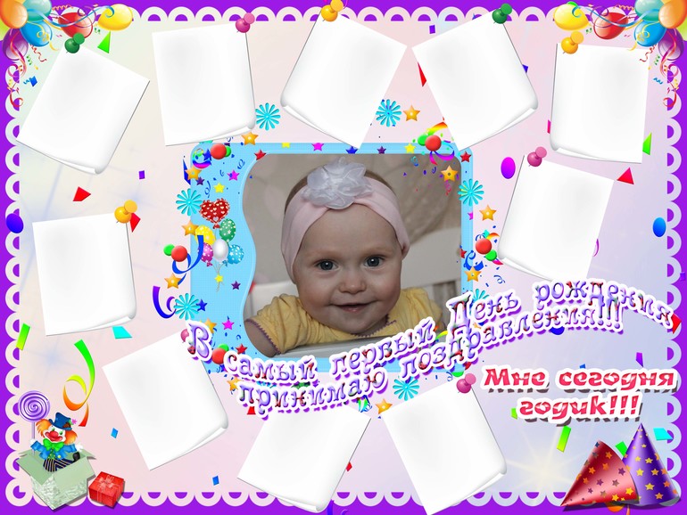 Поздравительные плакаты на заказ!