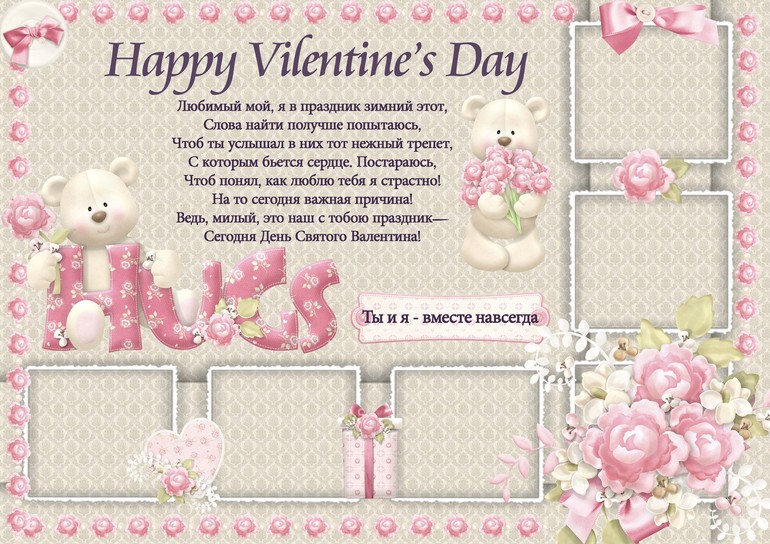 Поздравительные плакаты на заказ!