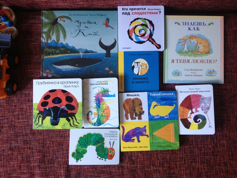 А у нас новые книжки))