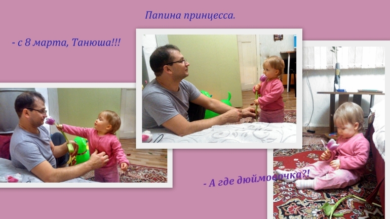 Наше