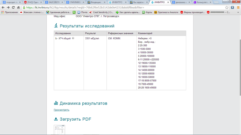 Тадам!!!! Пришли)