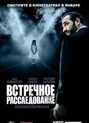 Французские выходные!