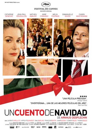 Французские выходные!