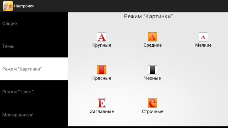 Наше приложение Карточки Домана: что новенького?
