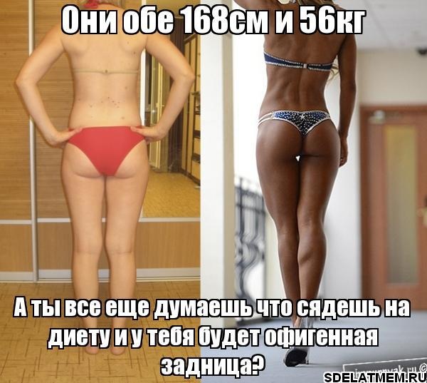 Ленивым задницам посвящается