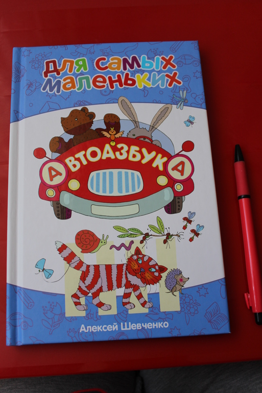 Наши книжные новинки