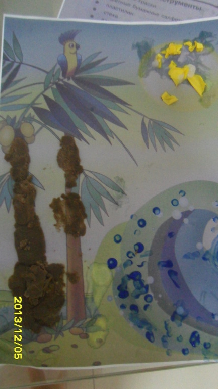 ТН МОРЕ ДЕНЬ 1