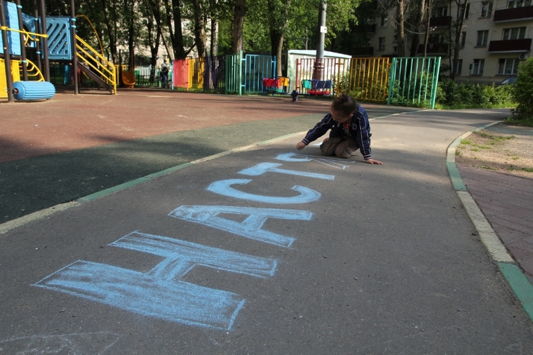 Вот и прошла весна... Наша ВЕСНА 2014