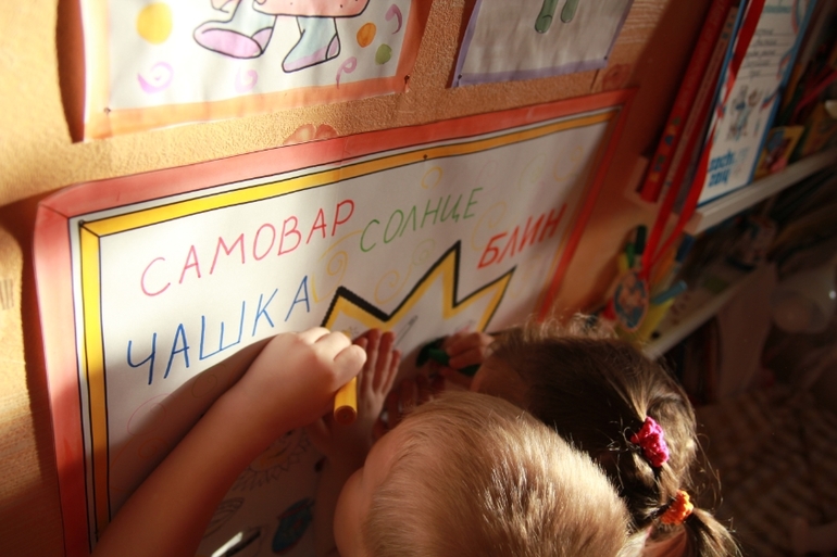 ТН Масленица 2014