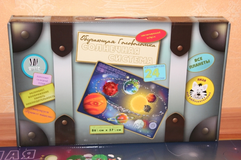 Тематические занятия и игры на тему