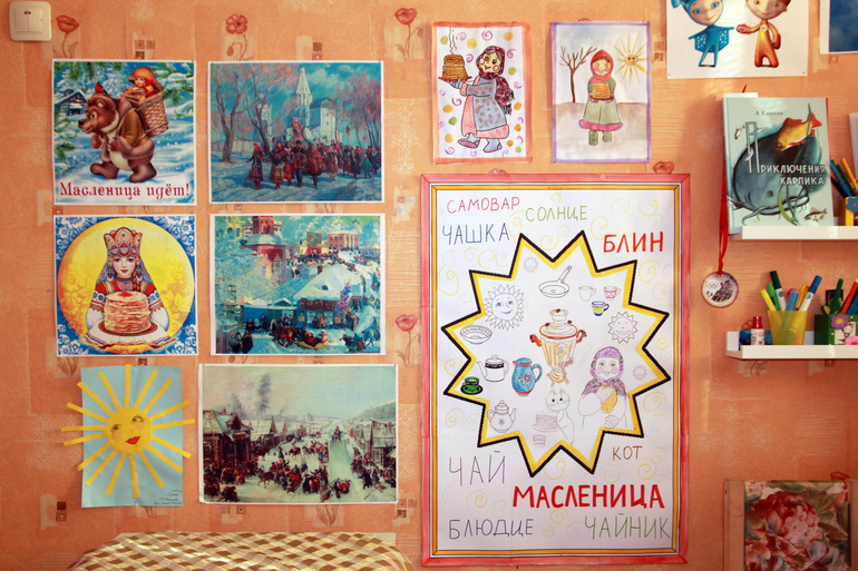 ТН Масленица 2014